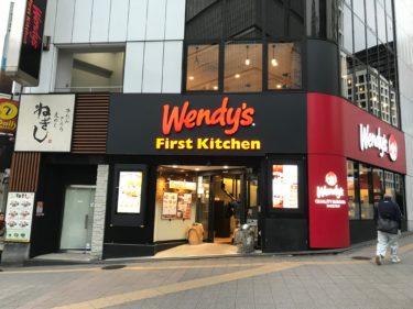 ウェンディーズ・ファーストキッチン無料Wi-Fiの接続方法