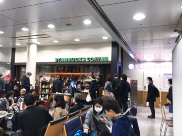 スターバックス 東京駅新幹線 改札内 wifiカフェ 電源カフェ