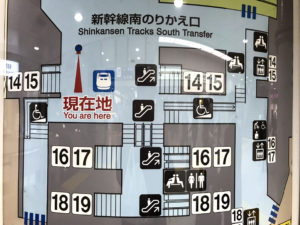 スターバックス 東京駅新幹線 改札内 Wifiカフェ 電源カフェ E Tokyo