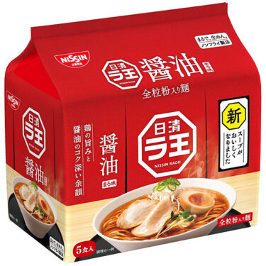 TBSサタデープラス 袋麺しょうゆ味 ガチ調査ランキング5選