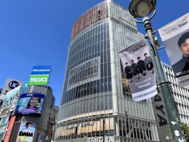 【2023年最新フリーWi-Fiスポット】渋谷駅周辺マップ