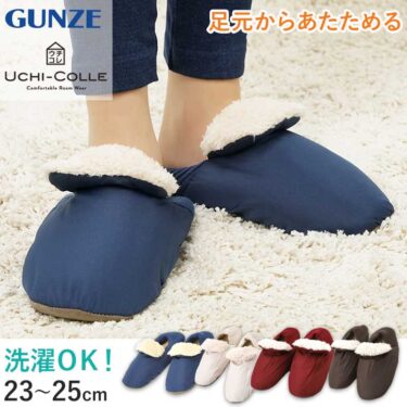 サタプラひたすら試してランキング【ルームシューズ】TOP5