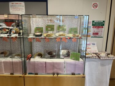 明治大学駿河台キャンパス学食「スカイラウンジ暁」実食レポ