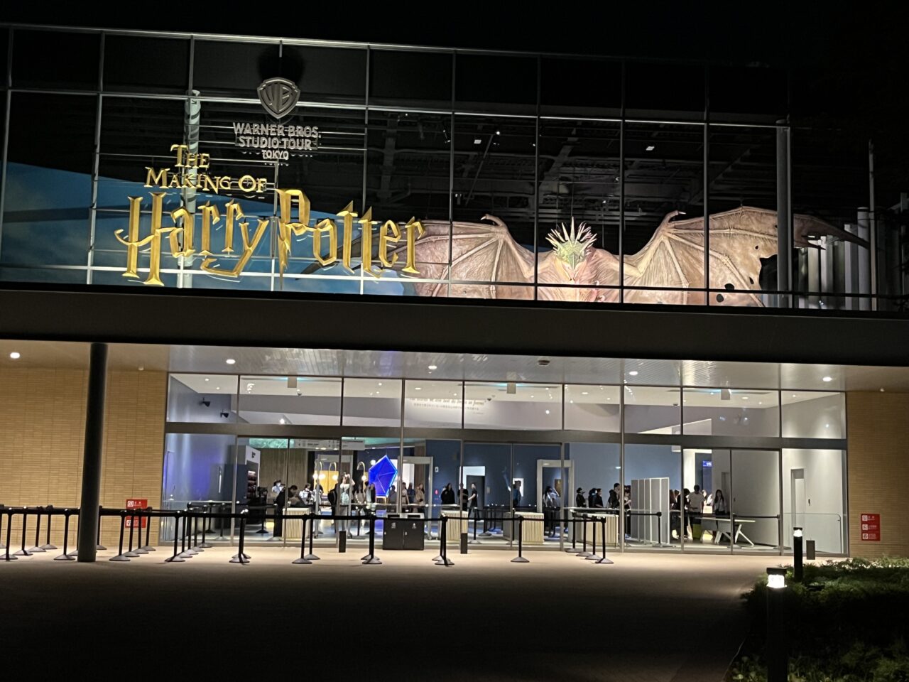 「ハリー・ポッター スタジオツアー東京」 完全攻略ガイド 最新版│eTokyo2020