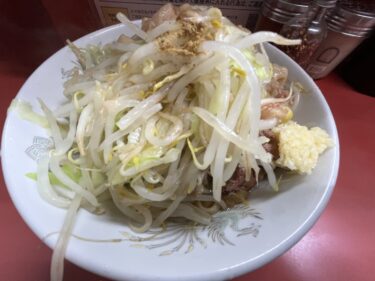 「ラーメン二郎 環七一之江店」汁なしヤサイニンニクアブラ魚粉