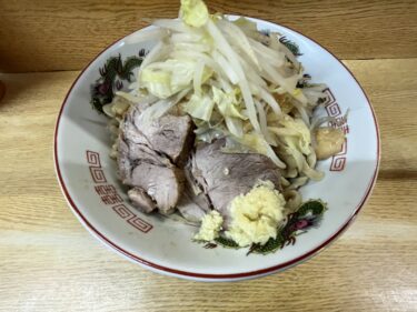 「ラーメン二郎 環七新新代田店」うすら醤油とりやさ塩さまし汁なし