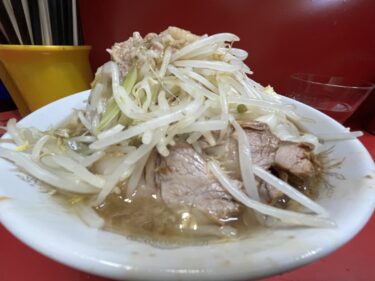 「ラーメン二郎 三田本店」ぶたラーメン ニンニクヤサイアブラ