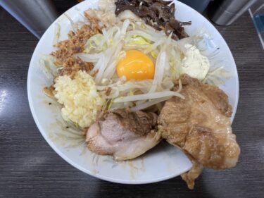 「ラーメン二郎 川越店」汁なしニンニクアブラタルタルキクラゲ