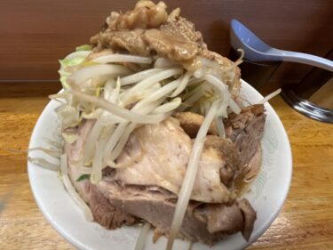 「ラーメン二郎 立川店」麺少なめぶた増しヤサイニンニクアブラ