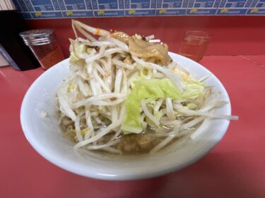 「ラーメン二郎 千住大橋駅前店」野菜ニンニクアブラ ラー油