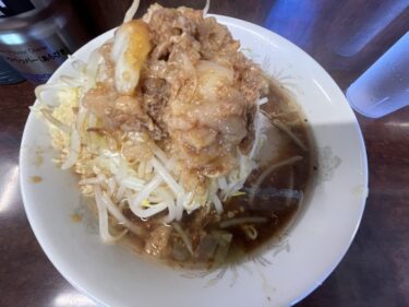 「ラーメン二郎 めじろ台店」つけ麺小ニンニク野菜アブラ